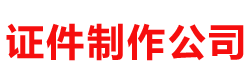 东莞市吉祥包装制品有限公司